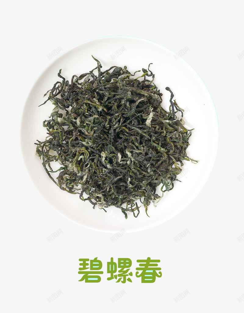 碧螺春png免抠素材_88icon https://88icon.com 产品实物 干茶叶 茶 茶叶 茶盘