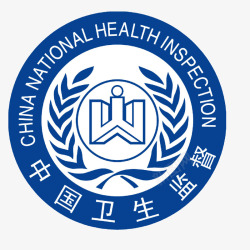 蓝色徽章中国卫生监督局徽章图标高清图片