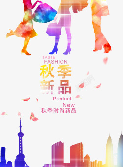 小龙虾新上市炫彩秋季新品海报高清图片