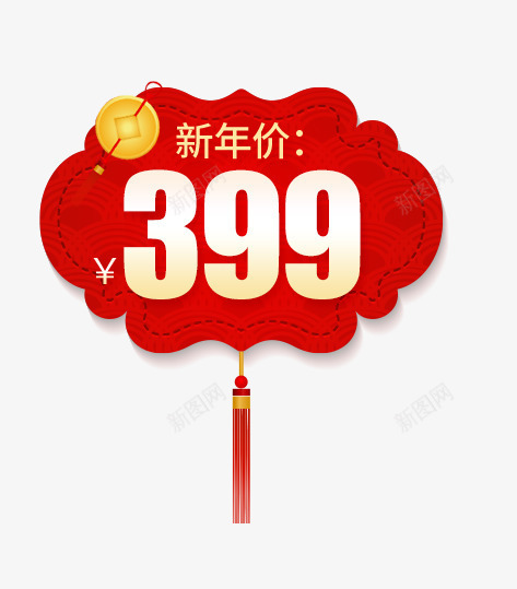 新年节日促销标签png免抠素材_88icon https://88icon.com 价格标签 促销 年货来袭 年货节 抢年货 新年 标签 红色喜庆 节日促销 节日活动 钜惠