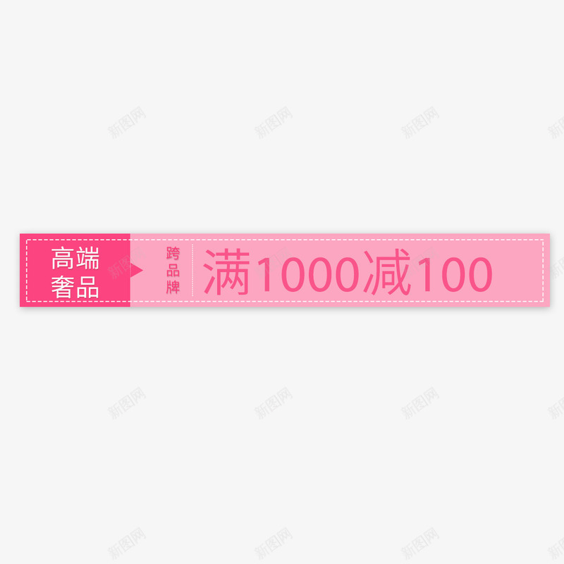 优惠标签png免抠素材_88icon https://88icon.com 优惠 促销 打折 数字 文字 标签 购物 高端