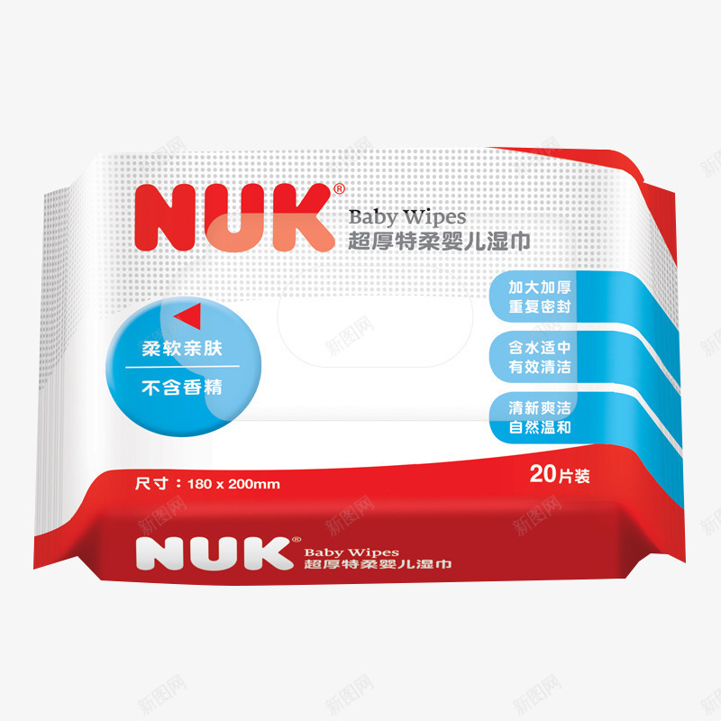 NUK湿纸巾png免抠素材_88icon https://88icon.com NUK宝宝湿纸巾 产品实物 宝宝湿巾