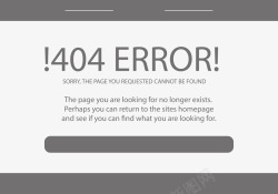 404页面出错素材