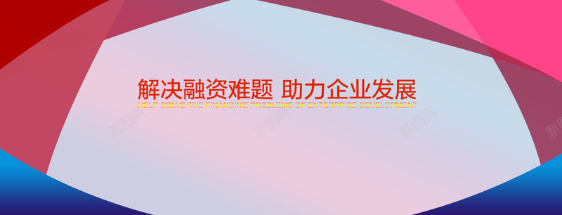 网站bannerpng免抠素材_88icon https://88icon.com 炫彩 网站banner 网页模板