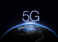 5G新时代海报5G科技海报11高清图片