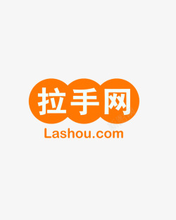 拉手网拉手网logo图标高清图片