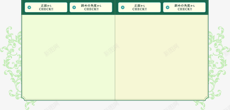 手绘绿色树叶网站模块png免抠素材_88icon https://88icon.com 树叶 模块 绿色 网站