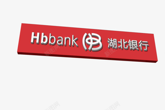 湖北银行品牌图标图标