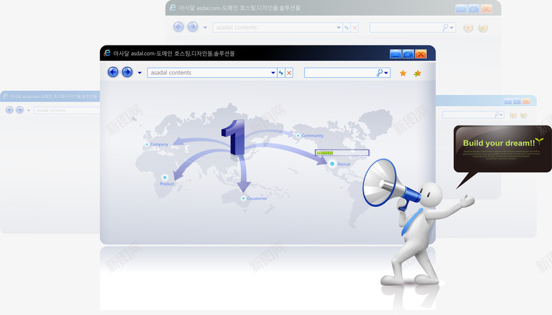 拿着扩音器的小人和网页png免抠素材_88icon https://88icon.com web素材 web网站素材 扩音器 矢量扩音器 矢量白色小人 矢量简单卡通网页 矢量网页