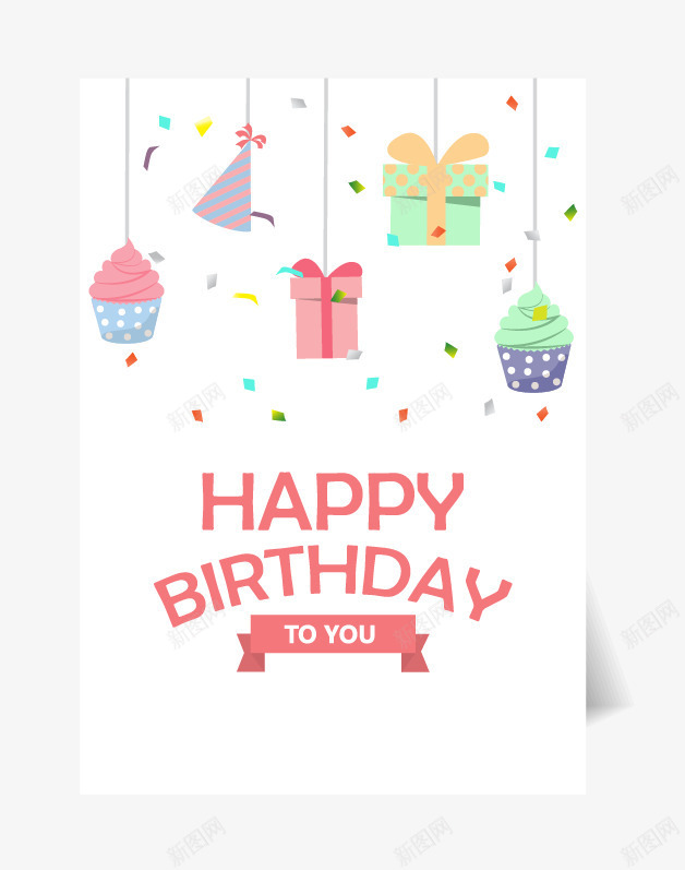 生日贺卡png免抠素材_88icon https://88icon.com birthday happy 生日信纸 生日贺卡 矢量卡片 矢量贺卡