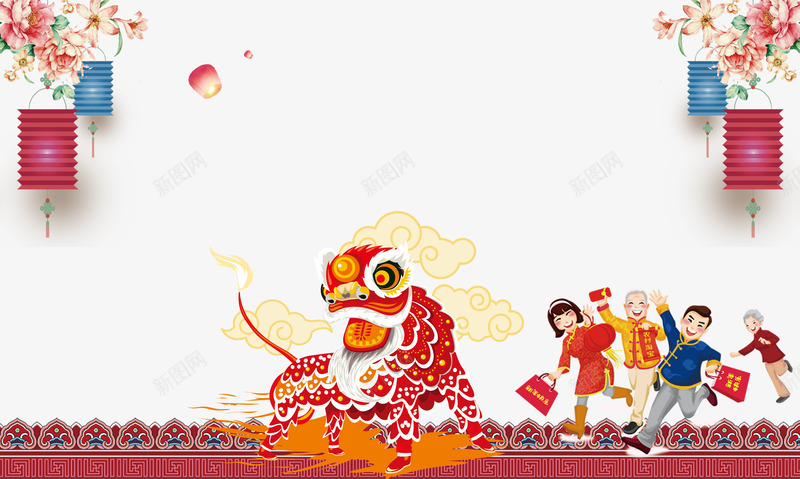 喜迎新年主题png免抠素材_88icon https://88icon.com 喜迎新年 天灯 年货购卡通人物矢量图 新年快乐 春节欢乐购 灯笼 矢量中国风花边 舞狮 花卉