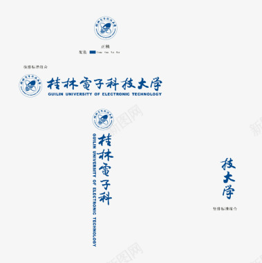 桂林桂林电子科技大学logo矢量图图标图标