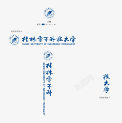电子科技大学图标桂林电子科技大学logo矢量图图标高清图片