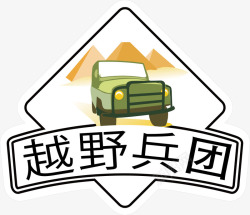 团委卡西欧团委logo图标高清图片