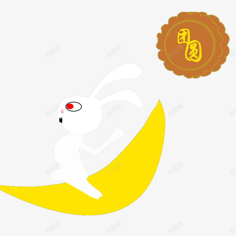 中秋节月饼兔子png免抠素材_88icon https://88icon.com 中秋 中秋节 兔子 八月十五 团圆 月亮 月饼 玉兔