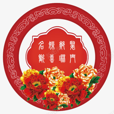 中国剪影喜庆婚礼LOGO图标图标