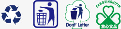 放心食品包装箱标识绿色高清图片