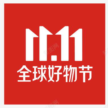 全球酒水节京东双十一方形logo图标图标