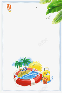 促销旅游广告小清新夏天海岛度假旅游主题边框高清图片