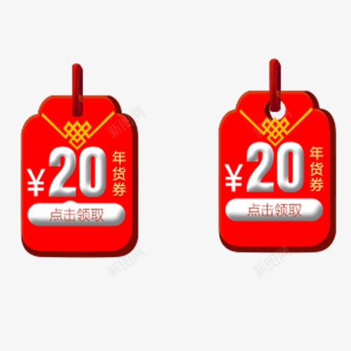 红色喜庆天猫年货节促销标签png免抠素材_88icon https://88icon.com 中国风 促销活动 年货节 点击领取 红色底纹 装饰标签