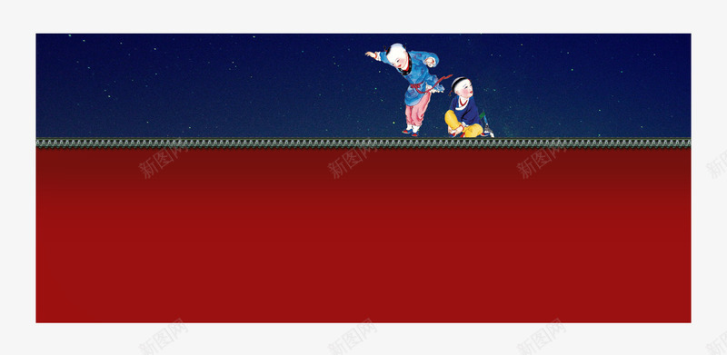 卡通小孩爬屋顶png免抠素材_88icon https://88icon.com 儿童 夜晚 屋顶 爬墙翻墙 翻墙