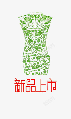 绿色旗袍绿色新品上市海报高清图片