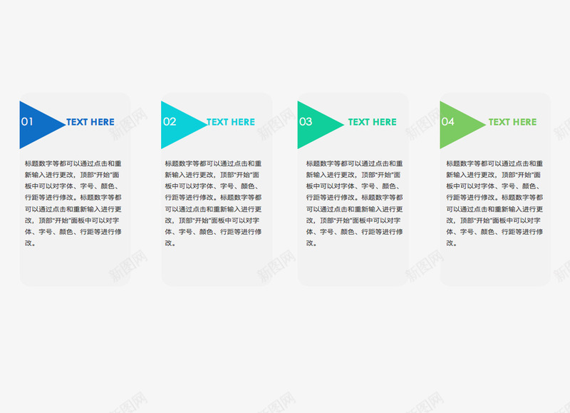 扁平化递进关系图png免抠素材_88icon https://88icon.com ppt关系图 业务关系图 商业标书关系图 商务关系递进图 商务合作关系图 蓝色 递进关系图
