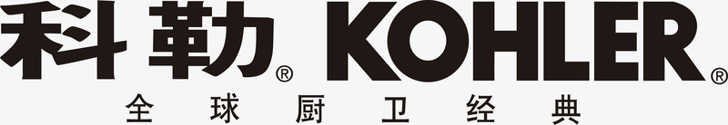 企业科勒厨卫logo矢量图图标图标