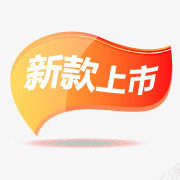 万能的淘宝淘宝促销图标图标