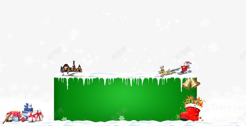 圣诞节背景png免抠素材_88icon https://88icon.com 圣诞 圣诞快乐 圣诞礼物 圣诞节 圣诞袜子 房子 白色 红色 绿色 节日元素 雪地 雪橇 雪花