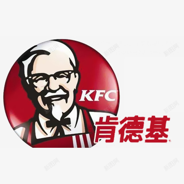 肯德基中国标志png免抠素材_88icon https://88icon.com KFC 中国 企业 快餐 标志 美国 美食 肯德基