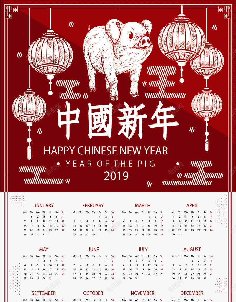 中国风可爱小猪日历矢量图ai免抠素材_88icon https://88icon.com 2019日历 新年日历 日历 猪年 猪年日历 矢量png 矢量图