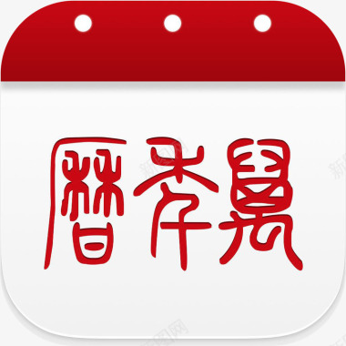 知乎应用logo手机万年历软件app图标图标