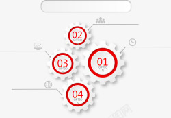 红色齿轮矢量图红色齿轮高清图片