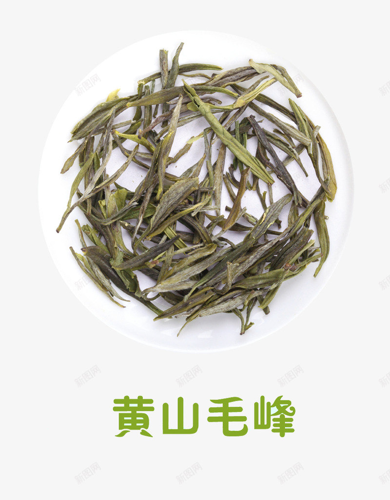 黄山毛峰png免抠素材_88icon https://88icon.com 产品实物 干茶叶 茶 茶叶 茶盘