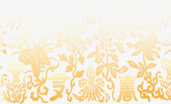 黄色新年花纹贺卡装饰素材