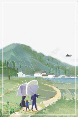 清明时节雨纷纷边框素材