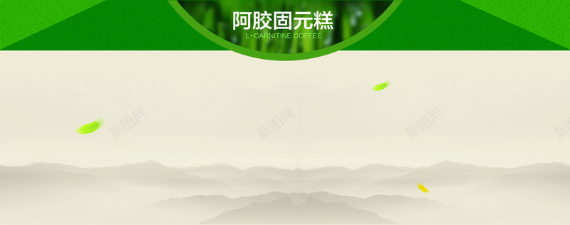 绿色清新背景png免抠素材_88icon https://88icon.com 树叶 淡雅 清新背景 漂浮树叶 绿色 蓝色 阿胶糕背景