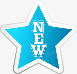 商场新品NEW标签素材