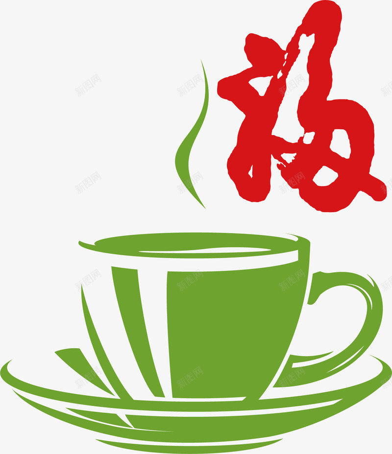 文字茶杯矢量图ai免抠素材_88icon https://88icon.com 手绘泡茶 杯子 泡茶 泡茶方法 泡茶步骤 泡茶流程 福字 袋泡茶 矢量图