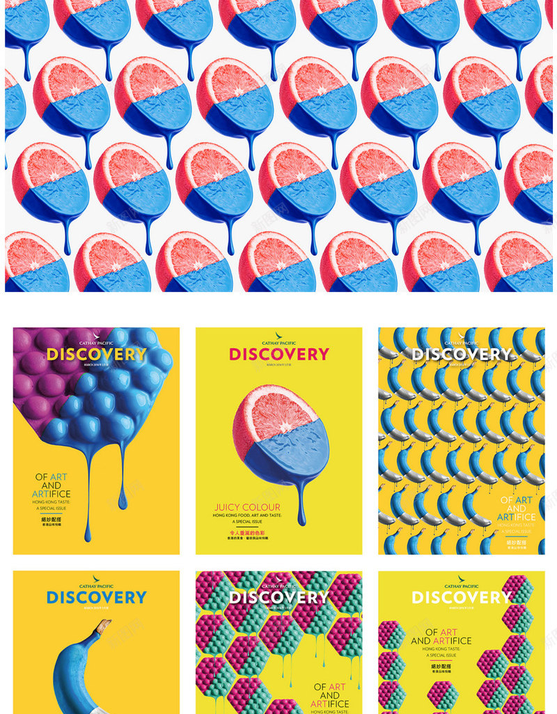 水彩涂鸦水果壁纸png免抠素材_88icon https://88icon.com 壁纸 水彩 水果 涂鸦