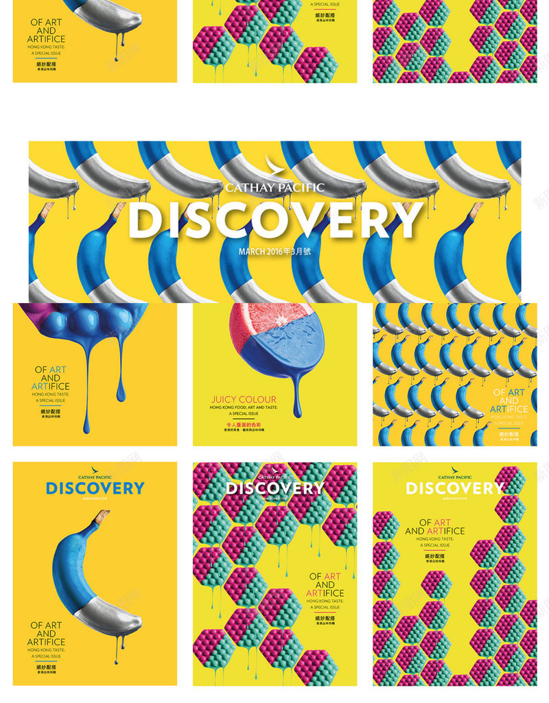 水彩涂鸦水果壁纸png免抠素材_88icon https://88icon.com 壁纸 水彩 水果 涂鸦