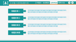 工作不足汇报图矢量图素材