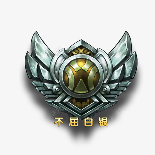 不屈白银银色徽章游戏png免抠素材_88icon https://88icon.com 不屈 徽章 游戏 白银 银色