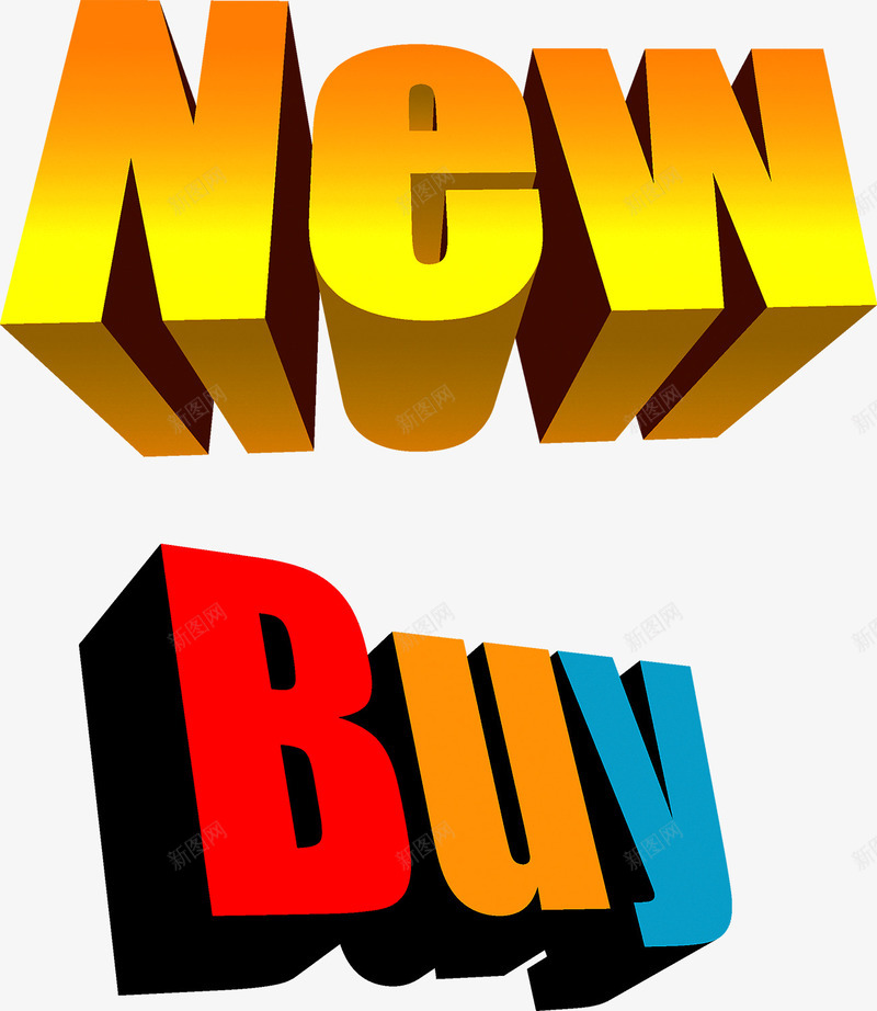 NEWBUY艺术字png免抠素材_88icon https://88icon.com BUY NEW 新品 艺术字 购物 购物英文