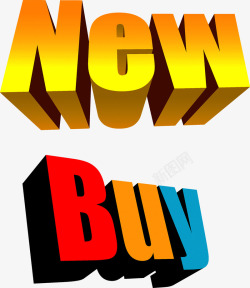 BuyNEWBUY艺术字高清图片