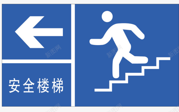 旅游安全楼梯风景景区标志矢量图图标图标