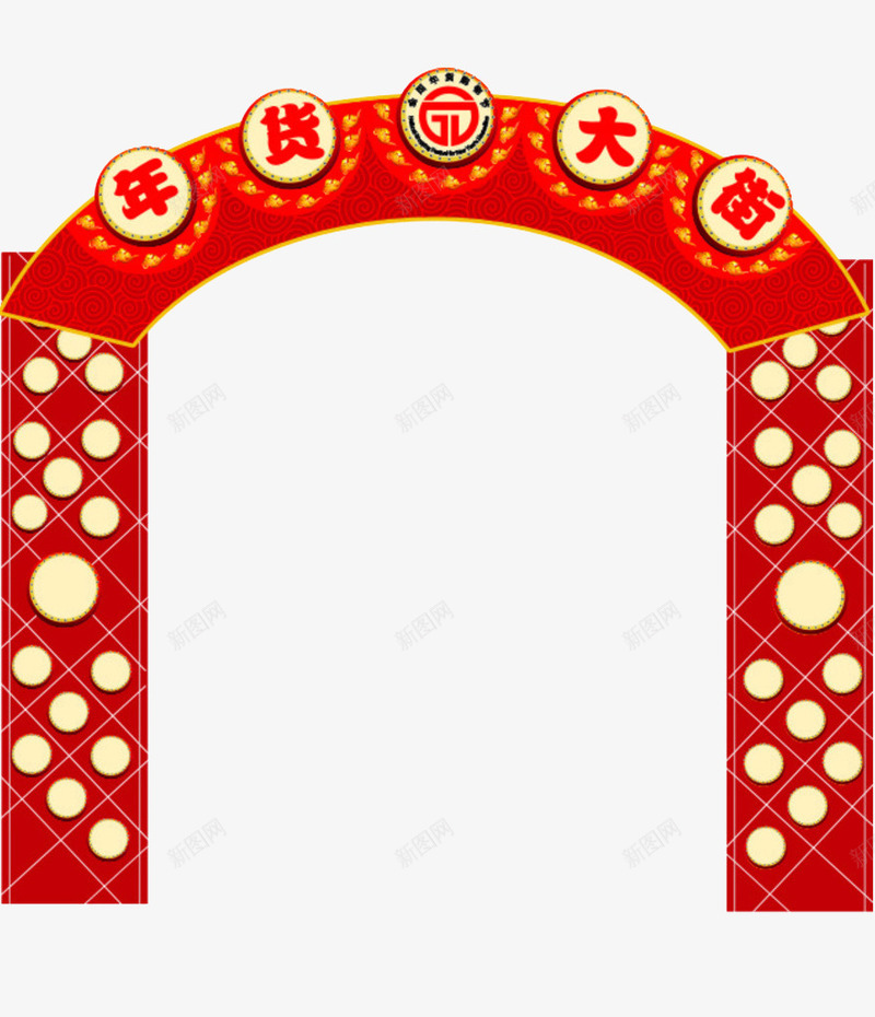 年货大街吊牌png免抠素材_88icon https://88icon.com 办年货 商场年货 年货 年货大街 抢年货 春节年货大街 春节门头