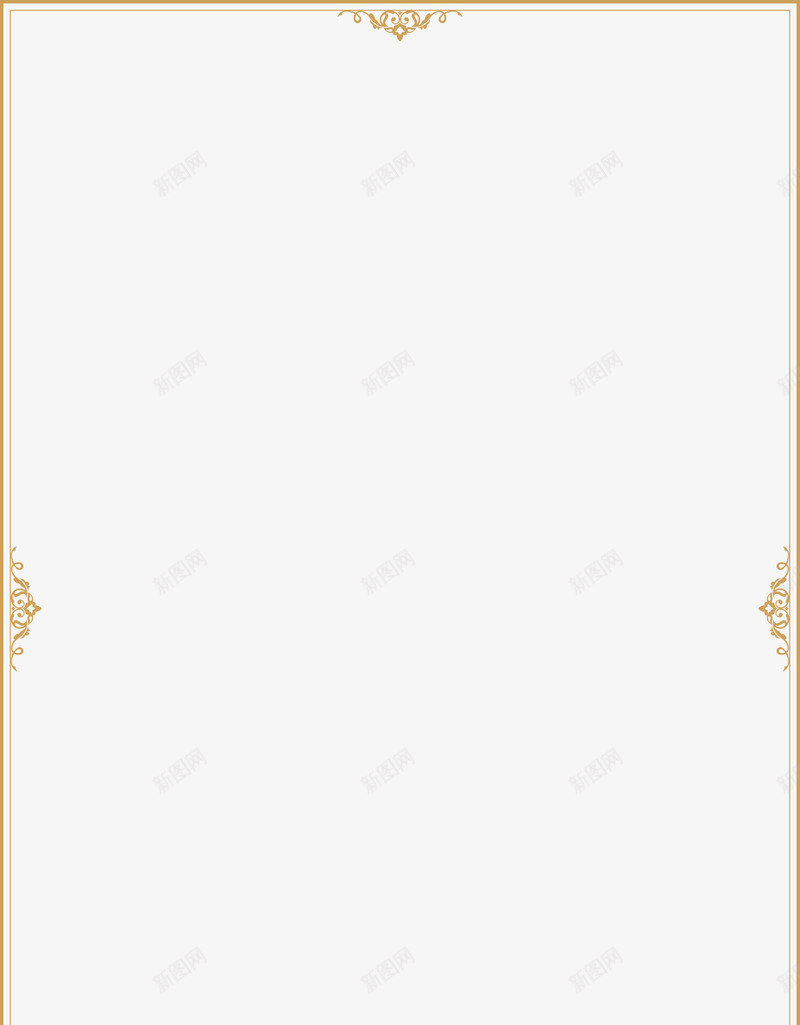 欧式简单花纹边框png免抠素材_88icon https://88icon.com 欧式 简单 花纹 边框