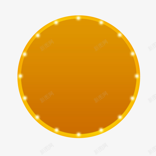圆形底框png免抠素材_88icon https://88icon.com 发光 橙色 通知平台 重要通知 霓虹灯装饰